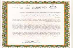 تقدیر رئیس‌کل دادگستری خراسان شمالی از مدیرعامل شرکت آب و فاضلاب استان